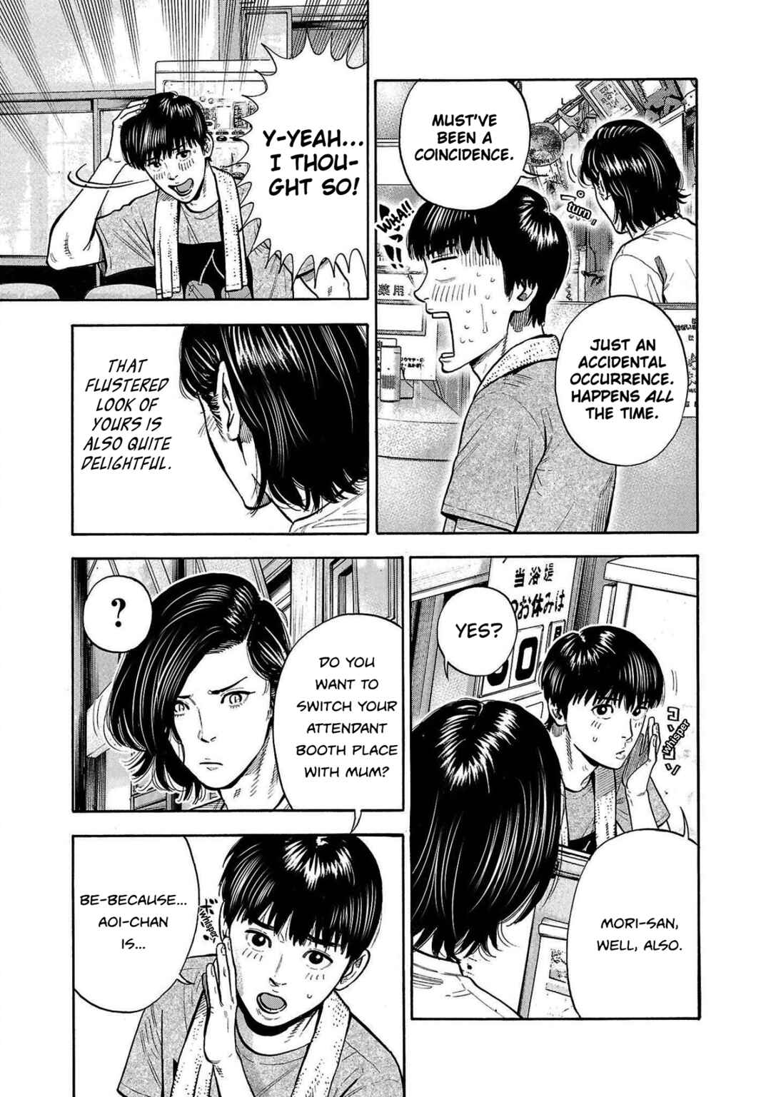 Page 13 Chapter 4 Babanbabanban Vampire