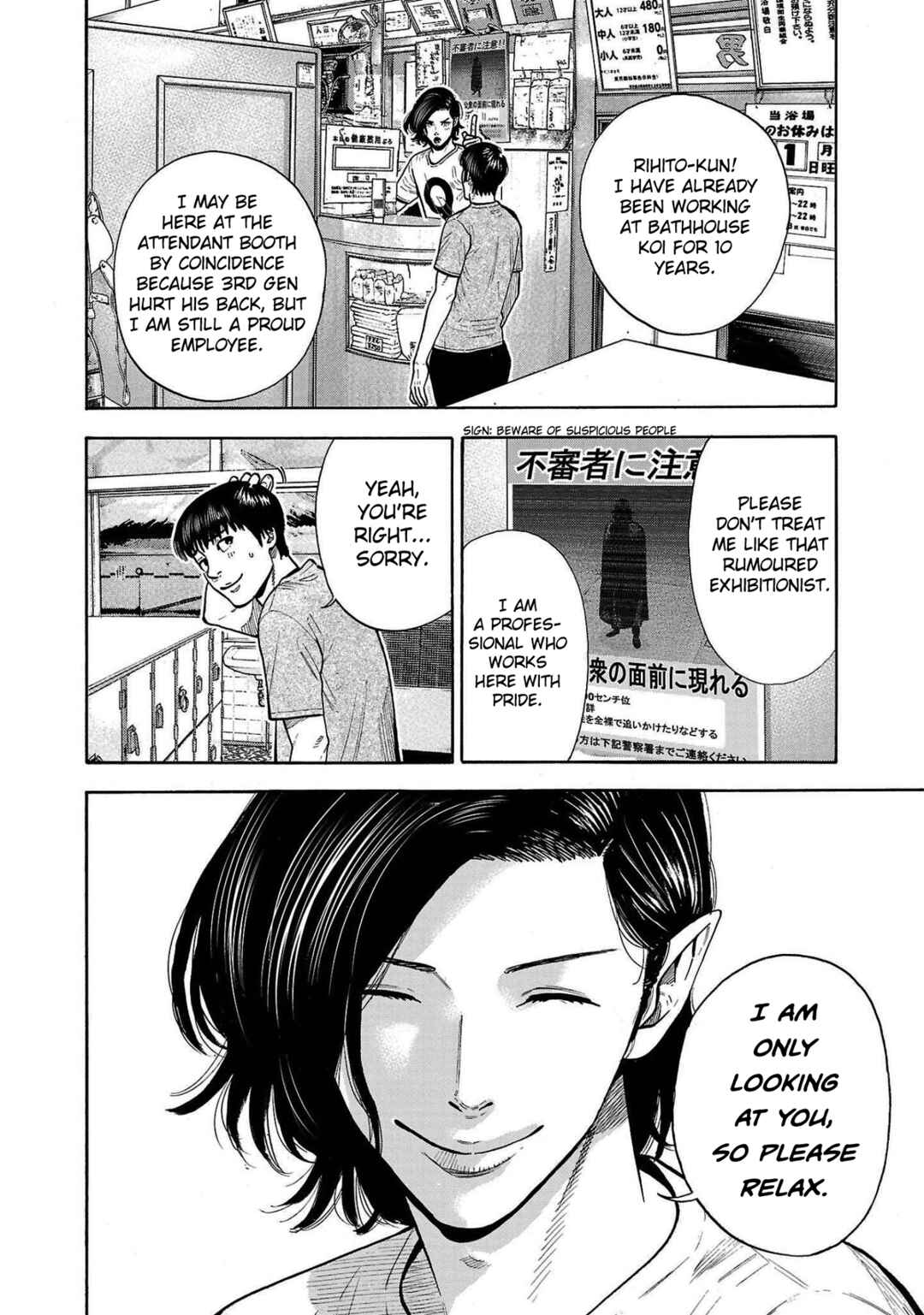 Page 14 Chapter 4 Babanbabanban Vampire