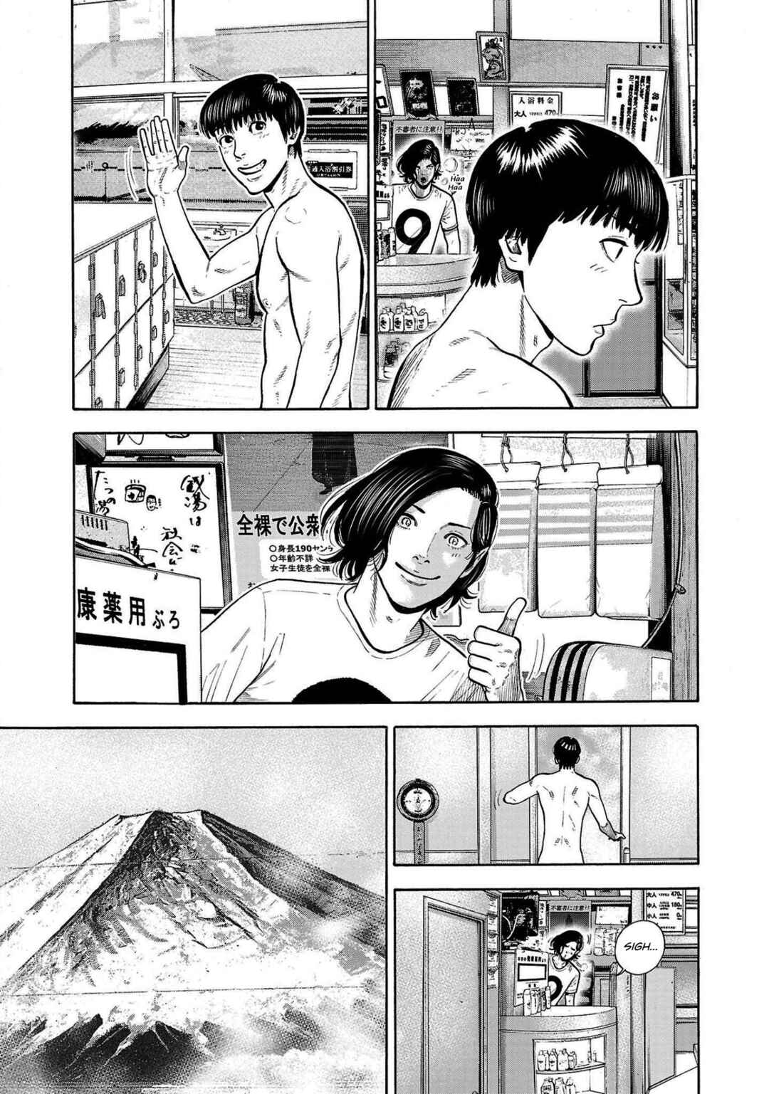 Page 17 Chapter 4 Babanbabanban Vampire