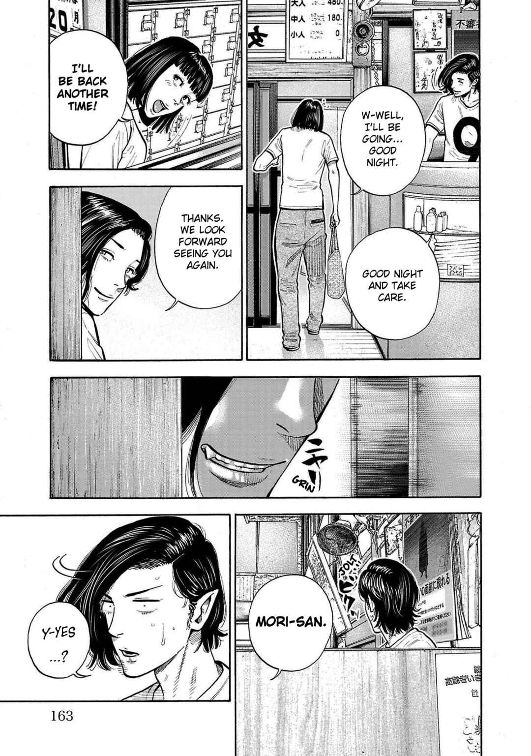 Page 21 Chapter 4 Babanbabanban Vampire