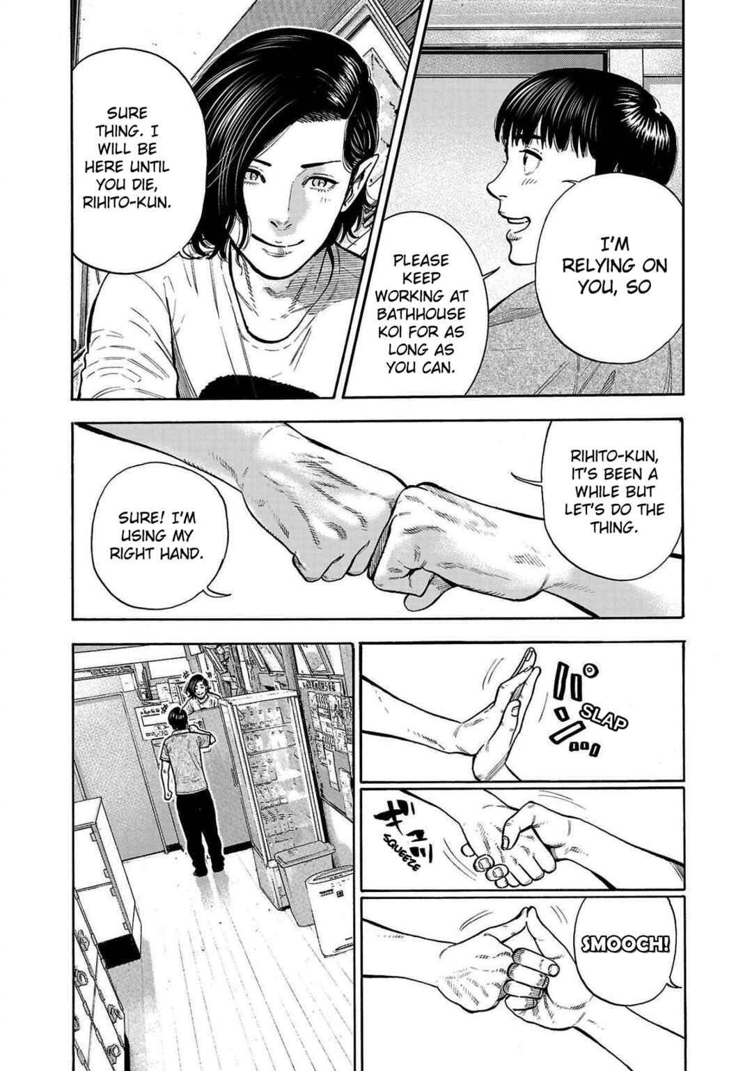 Page 25 Chapter 4 Babanbabanban Vampire