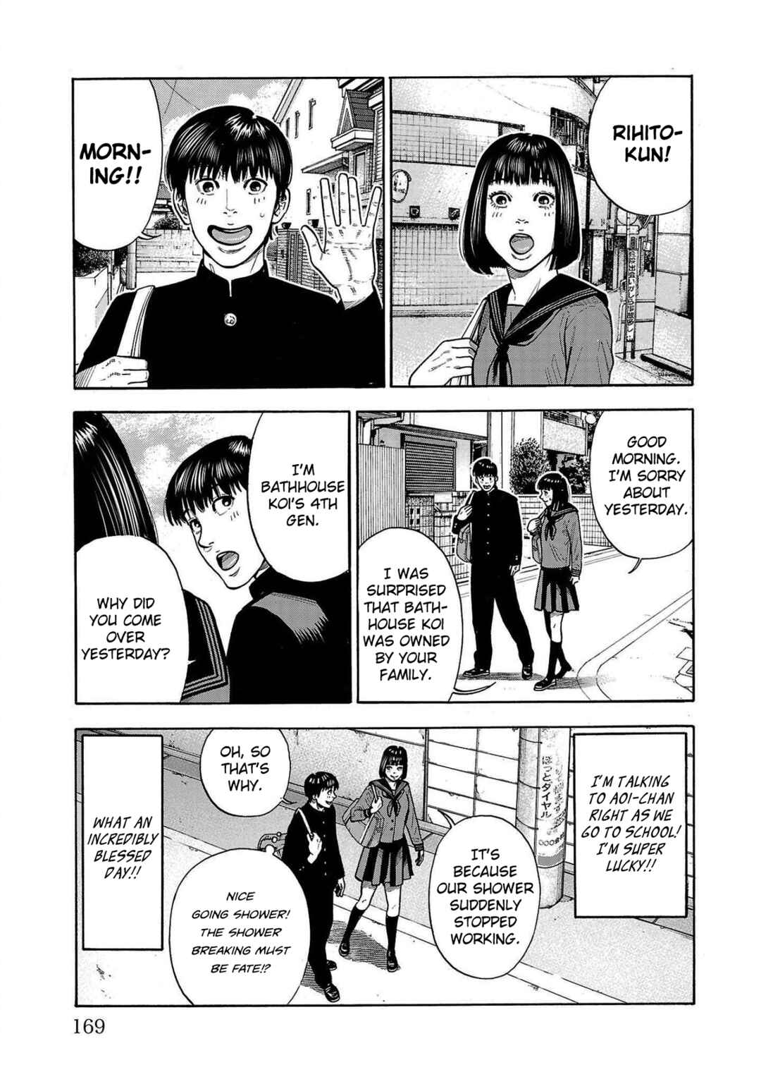 Page 27 Chapter 4 Babanbabanban Vampire