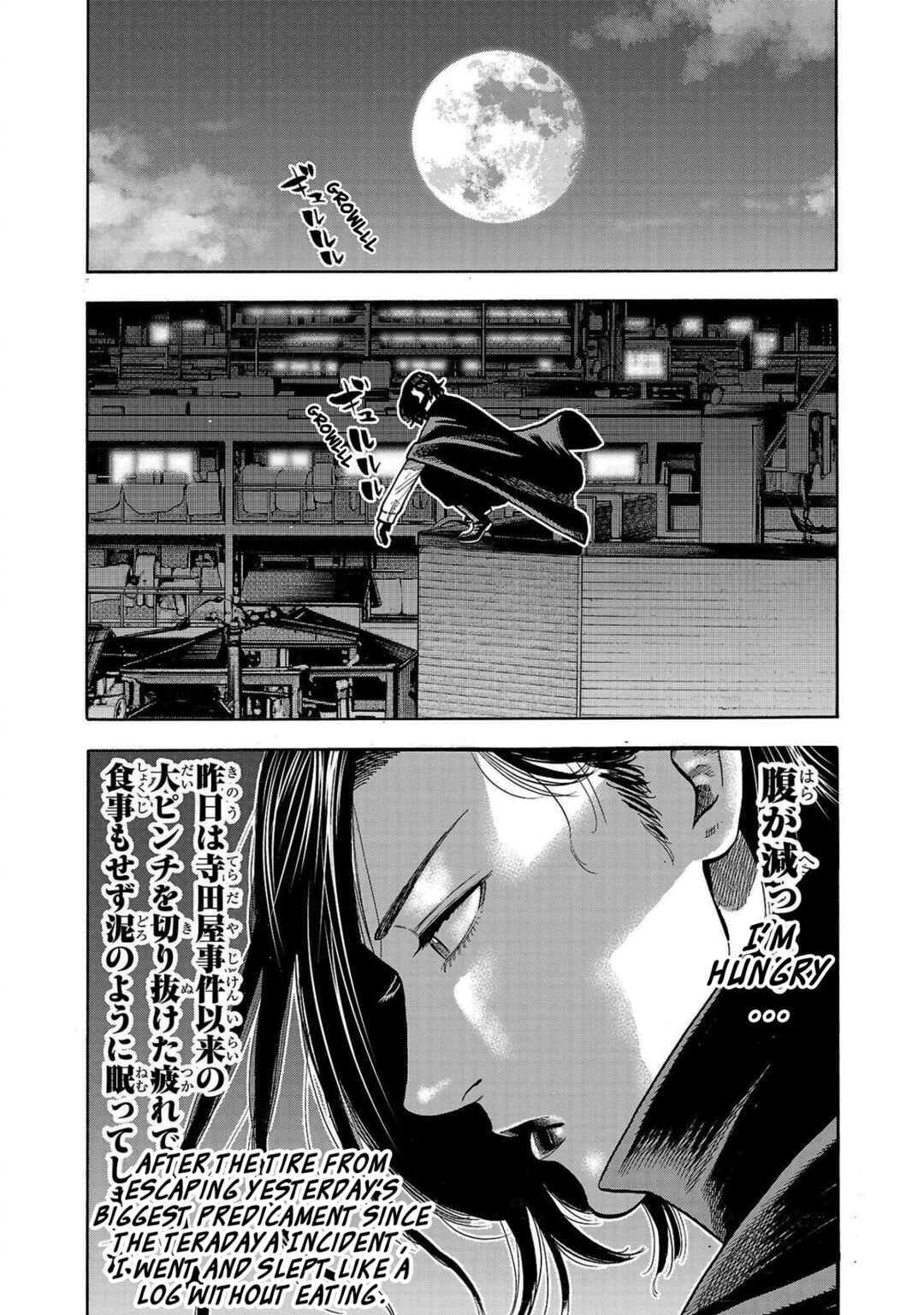 Page 39 Chapter 4 Babanbabanban Vampire