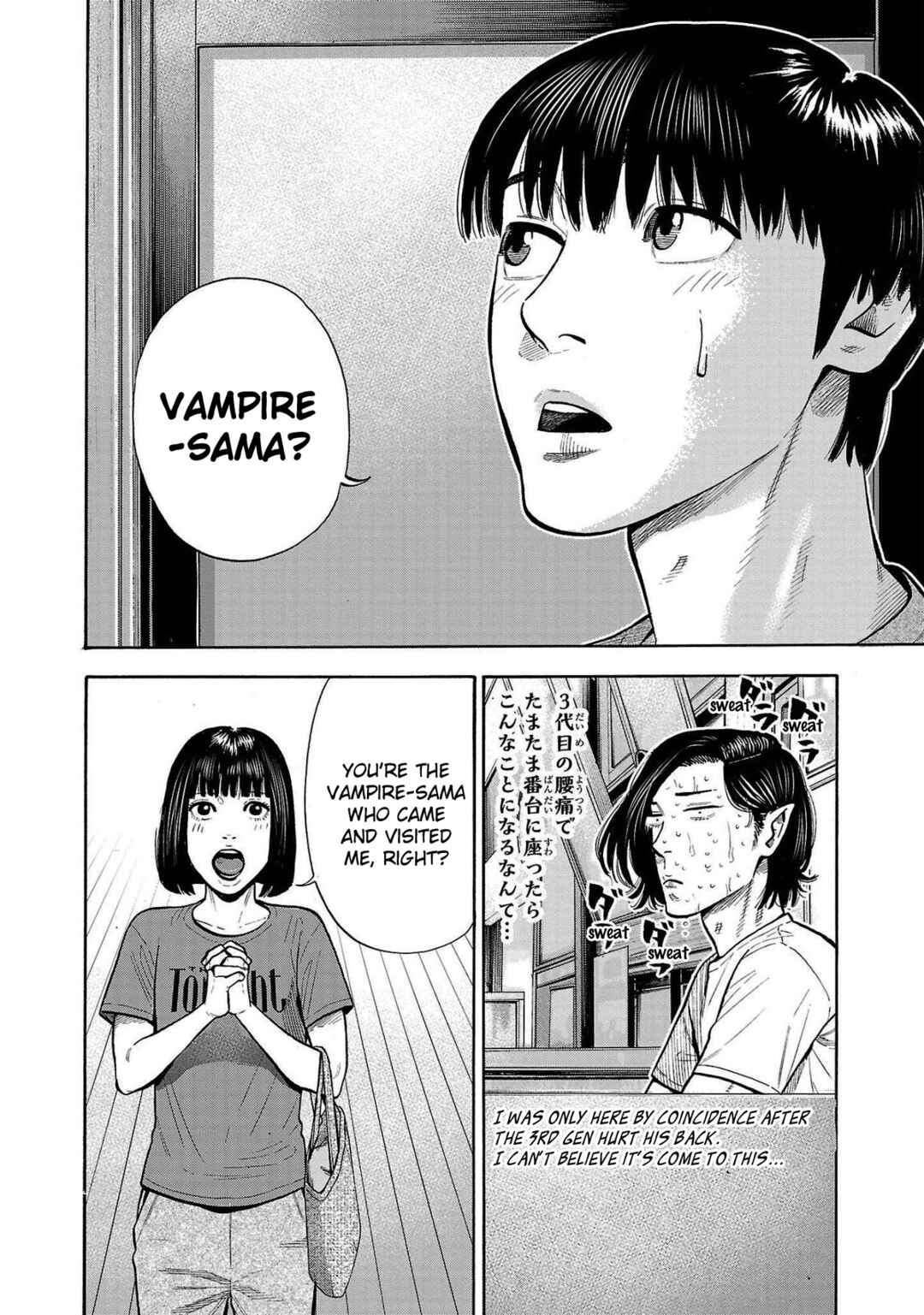 Page 4 Chapter 4 Babanbabanban Vampire