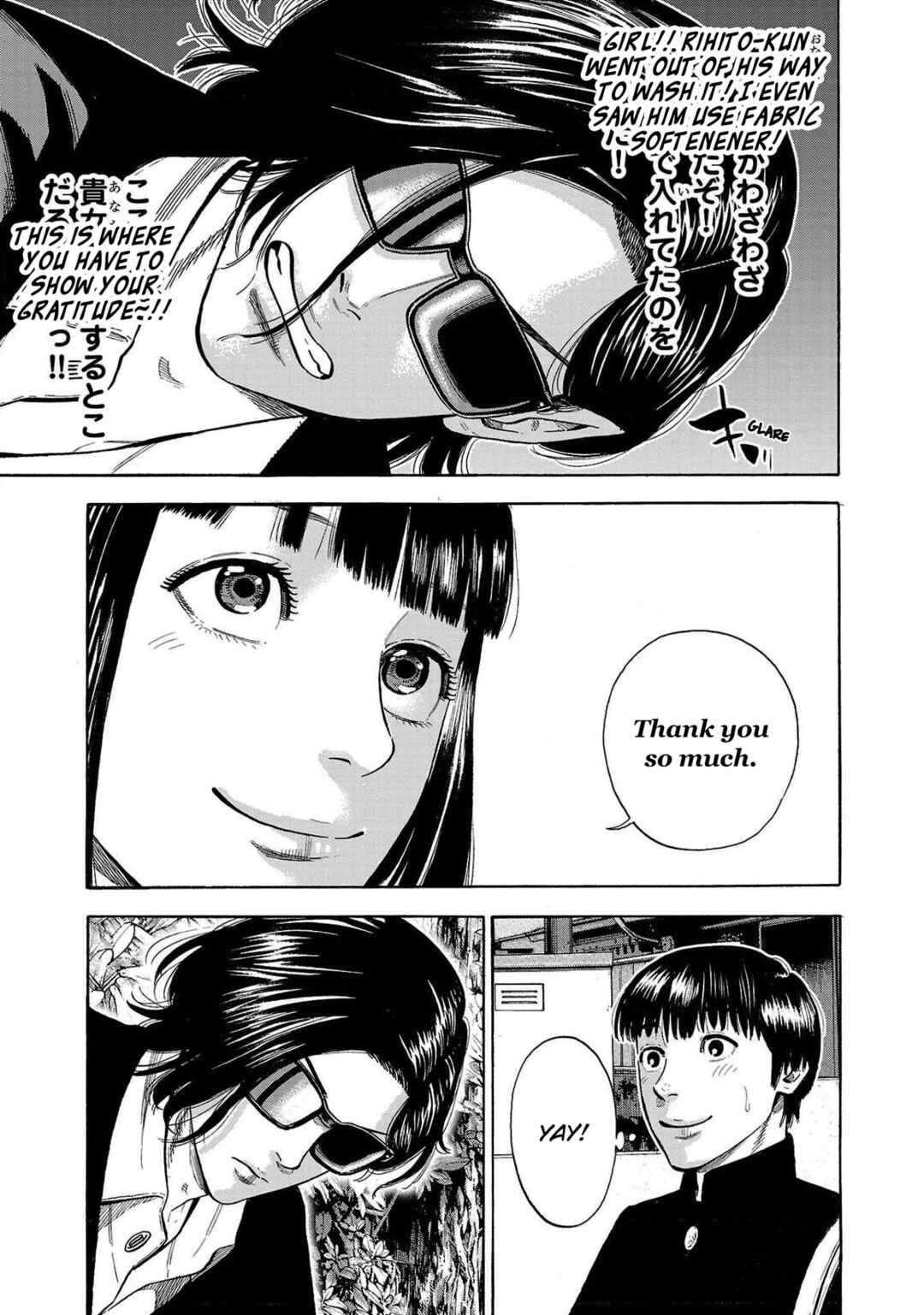 Page 13 Chapter 3 Babanbabanban Vampire