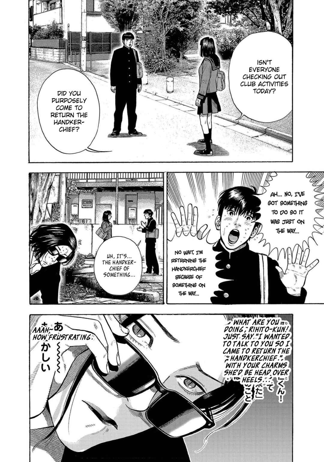 Page 14 Chapter 3 Babanbabanban Vampire