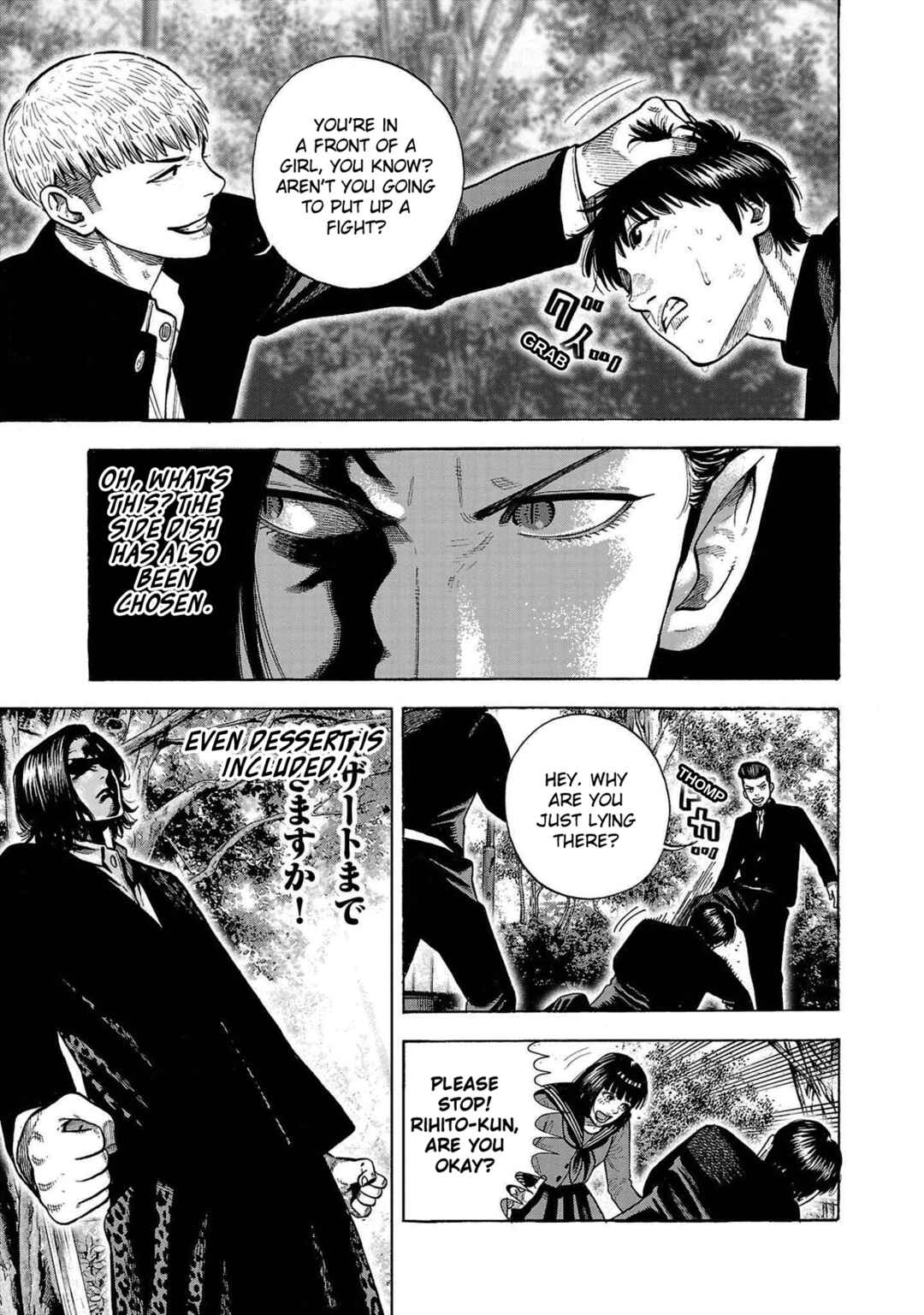 Page 21 Chapter 3 Babanbabanban Vampire