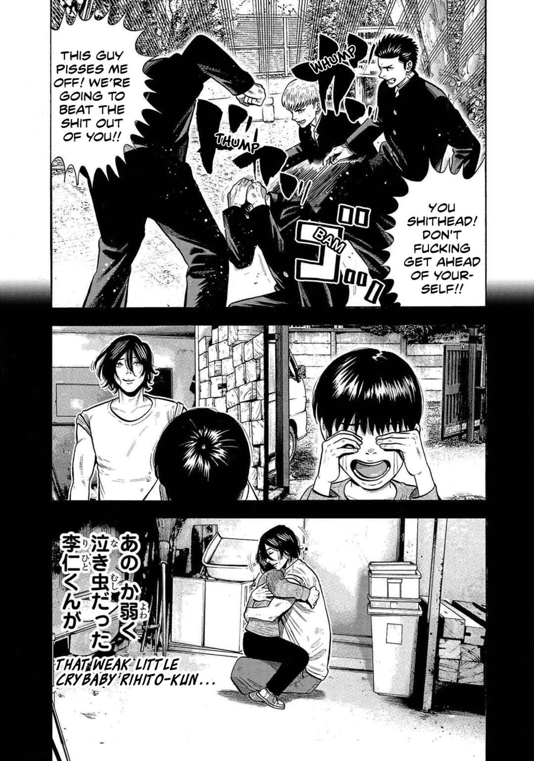 Page 25 Chapter 3 Babanbabanban Vampire