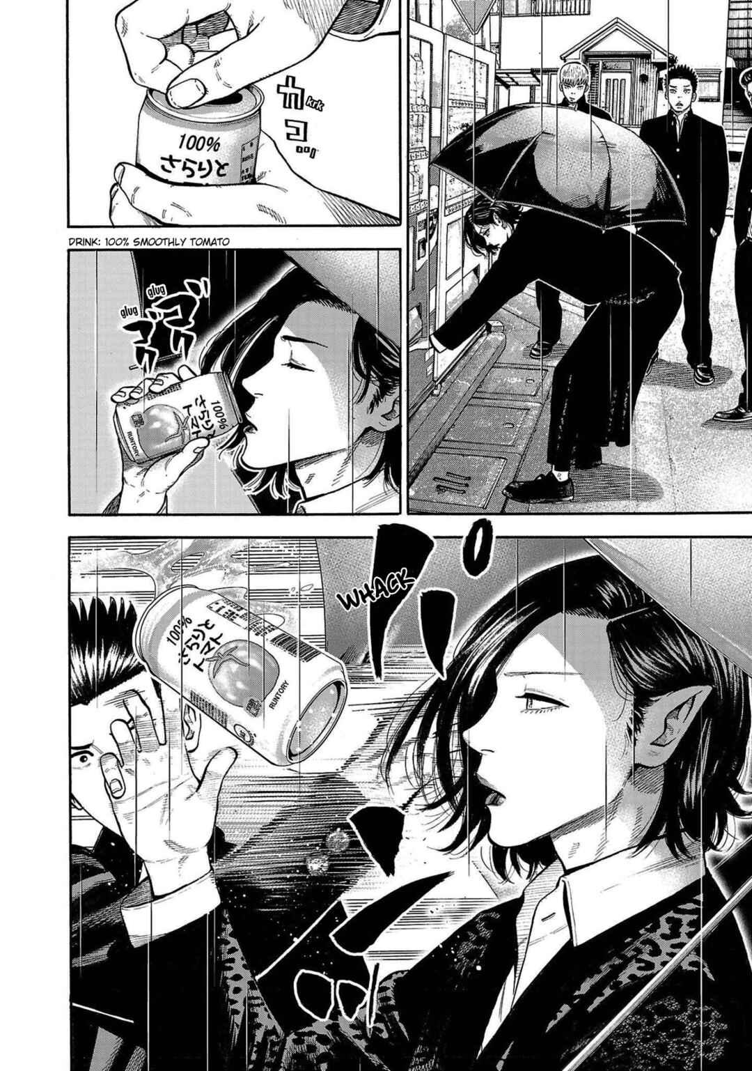 Page 32 Chapter 3 Babanbabanban Vampire