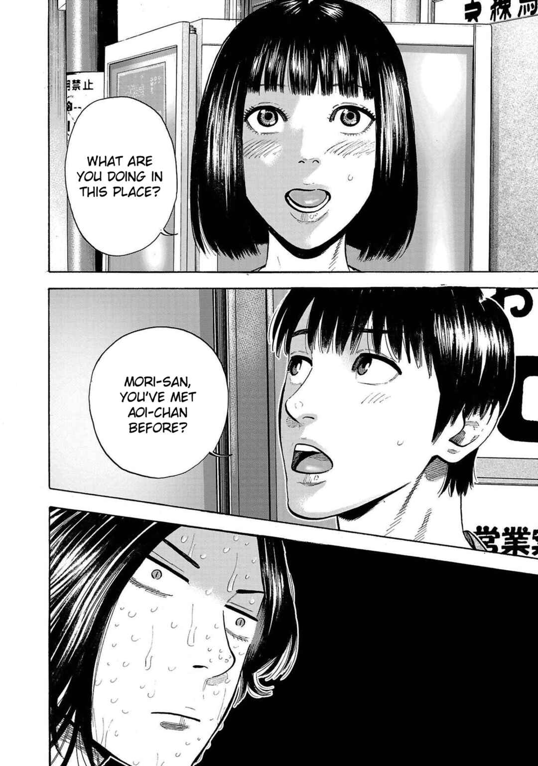 Page 44 Chapter 3 Babanbabanban Vampire
