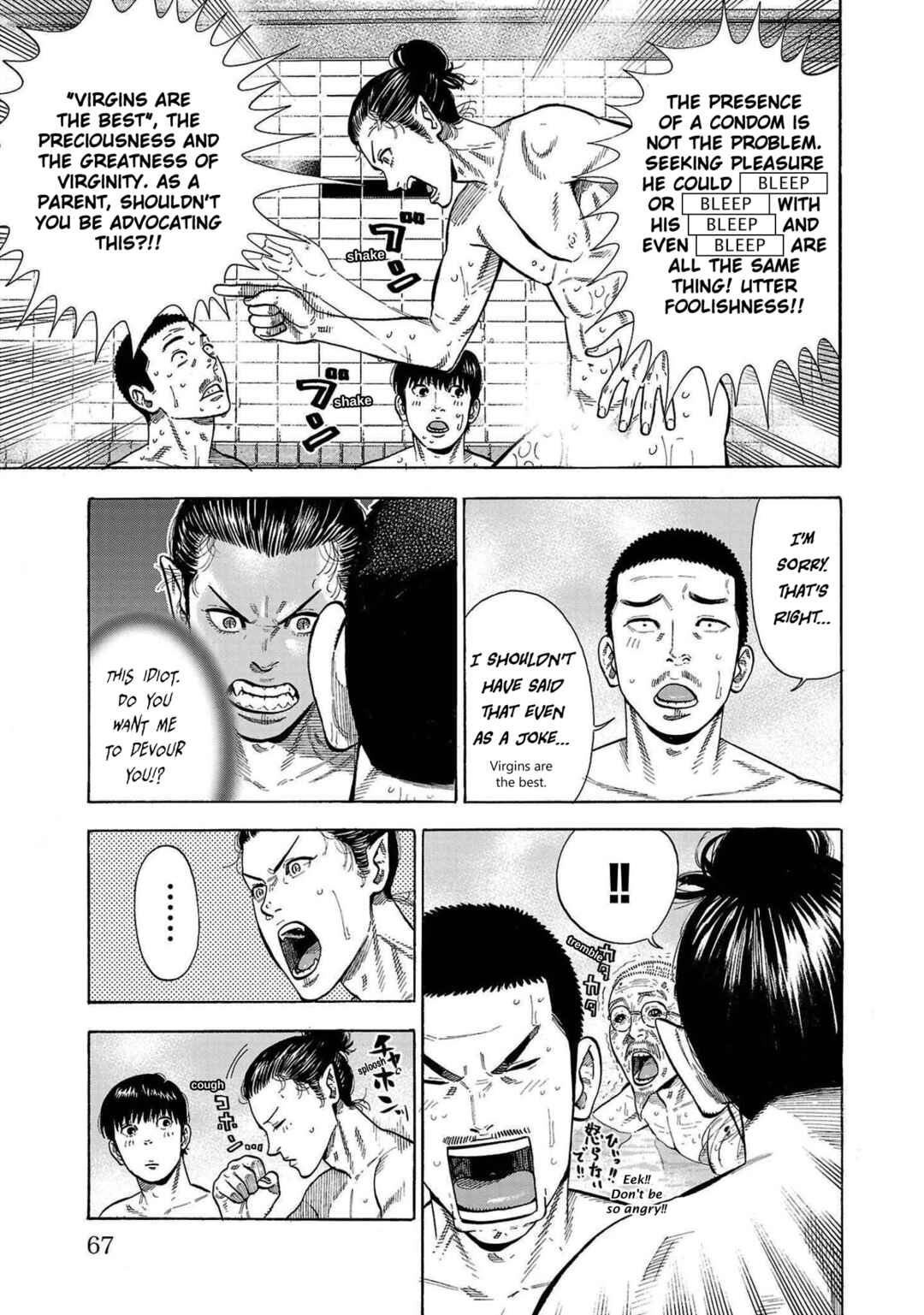 Page 11 Chapter 2 Babanbabanban Vampire