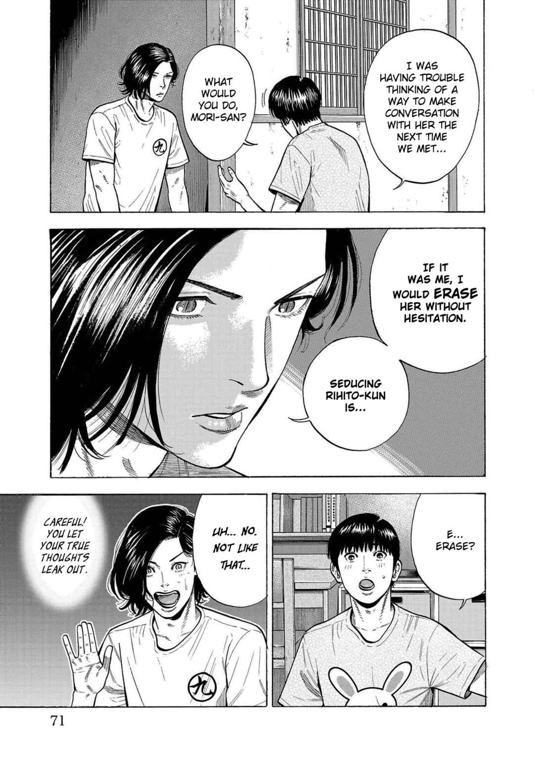 Page 15 Chapter 2 Babanbabanban Vampire