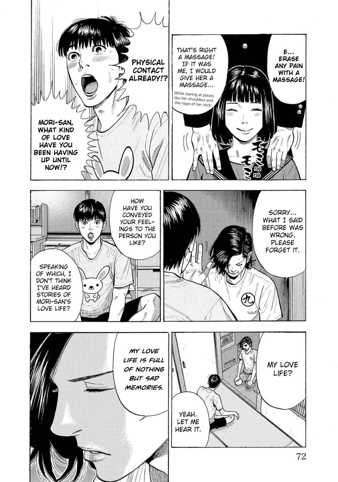 Page 16 Chapter 2 Babanbabanban Vampire
