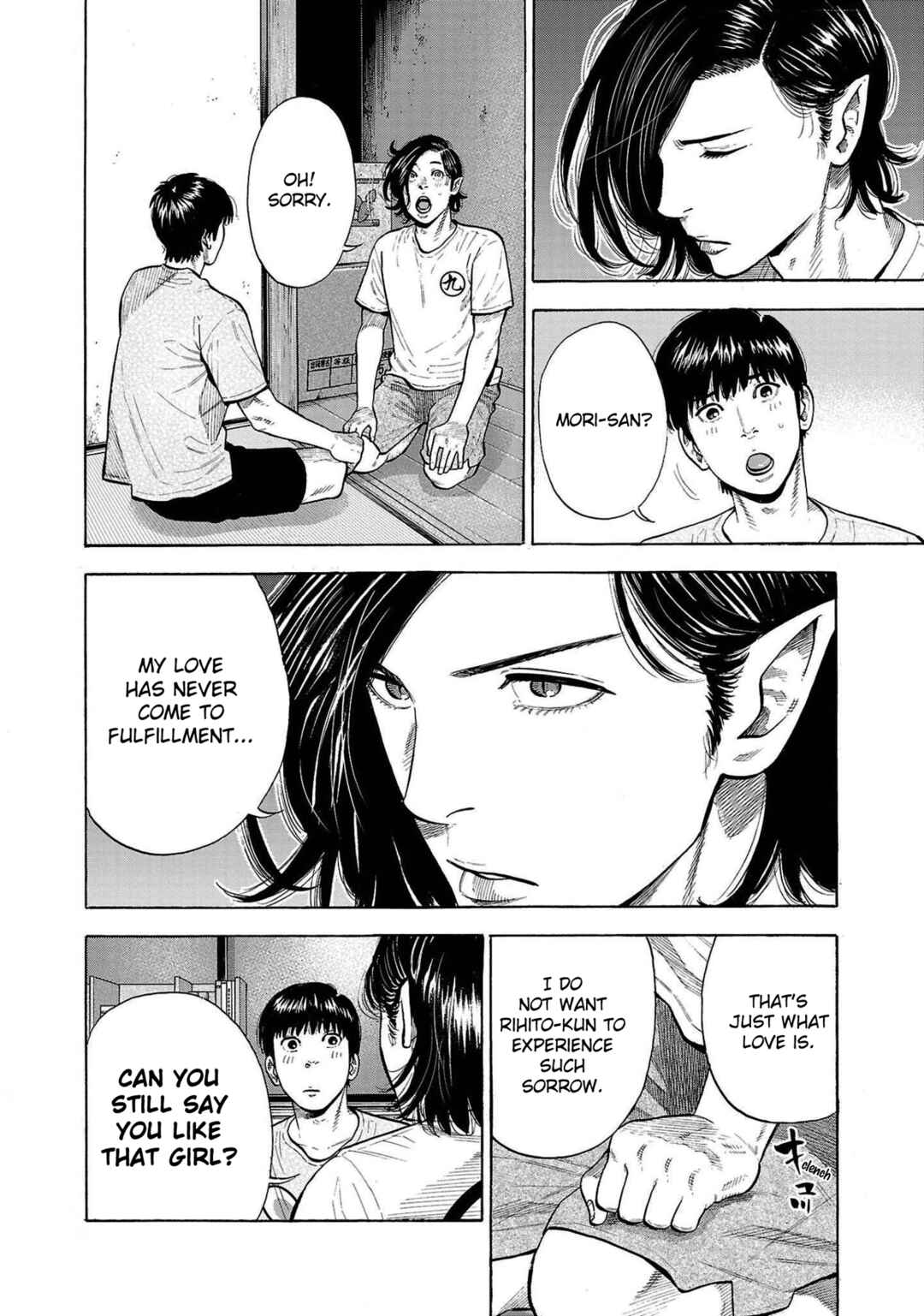 Page 22 Chapter 2 Babanbabanban Vampire