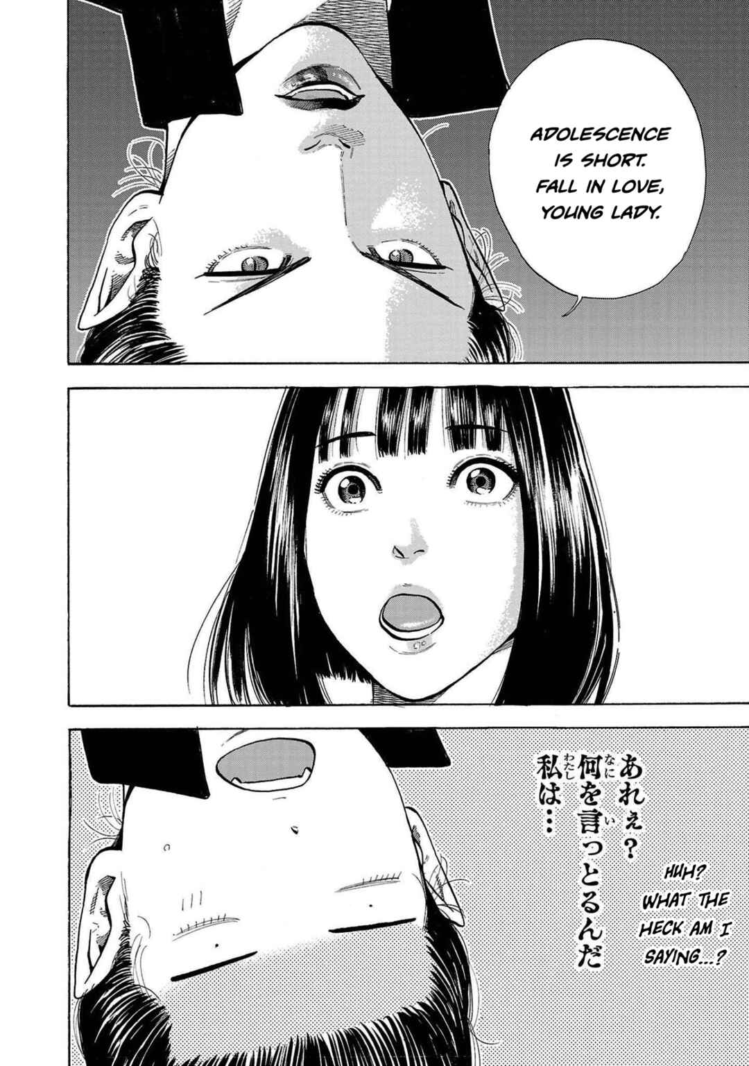 Page 40 Chapter 2 Babanbabanban Vampire