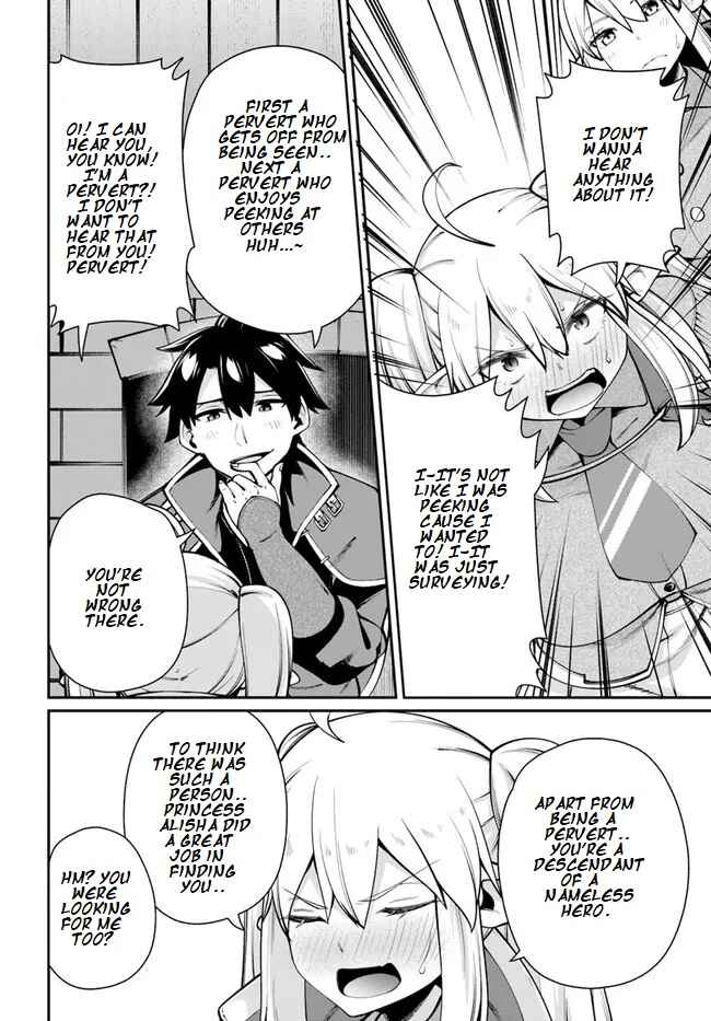 Page 11 Chapter 5.1 Sex Fantasy