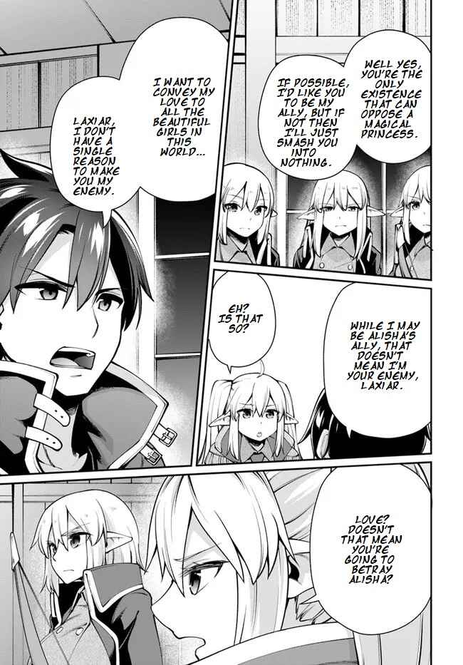 Page 12 Chapter 5.1 Sex Fantasy
