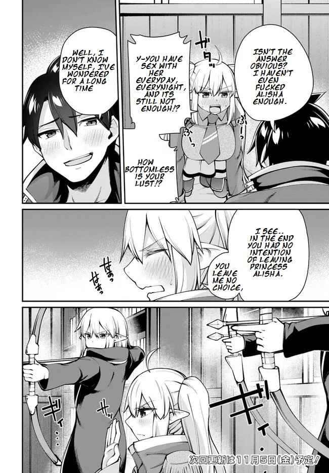 Page 13 Chapter 5.1 Sex Fantasy