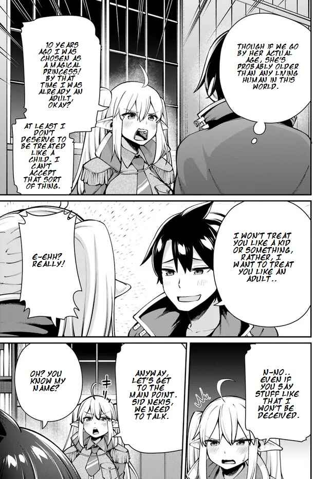 Page 6 Chapter 5.1 Sex Fantasy