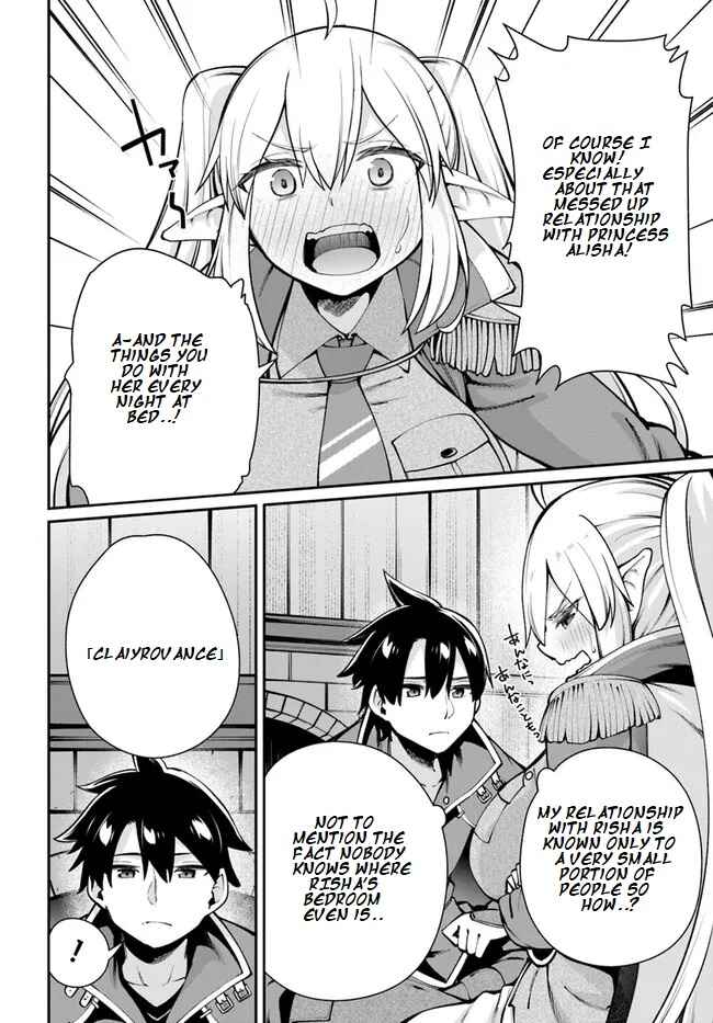 Page 7 Chapter 5.1 Sex Fantasy