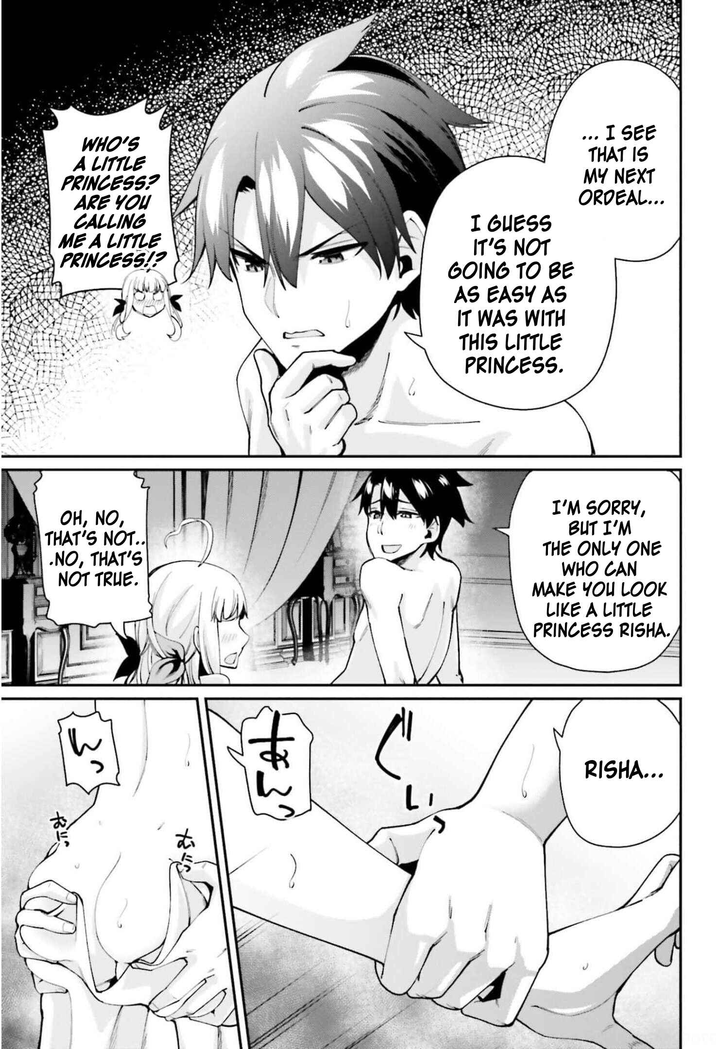 Page 8 Chapter 3.1 Sex Fantasy