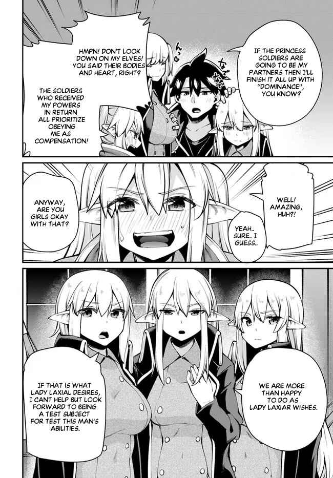 Page 15 Chapter 5.2 Sex Fantasy