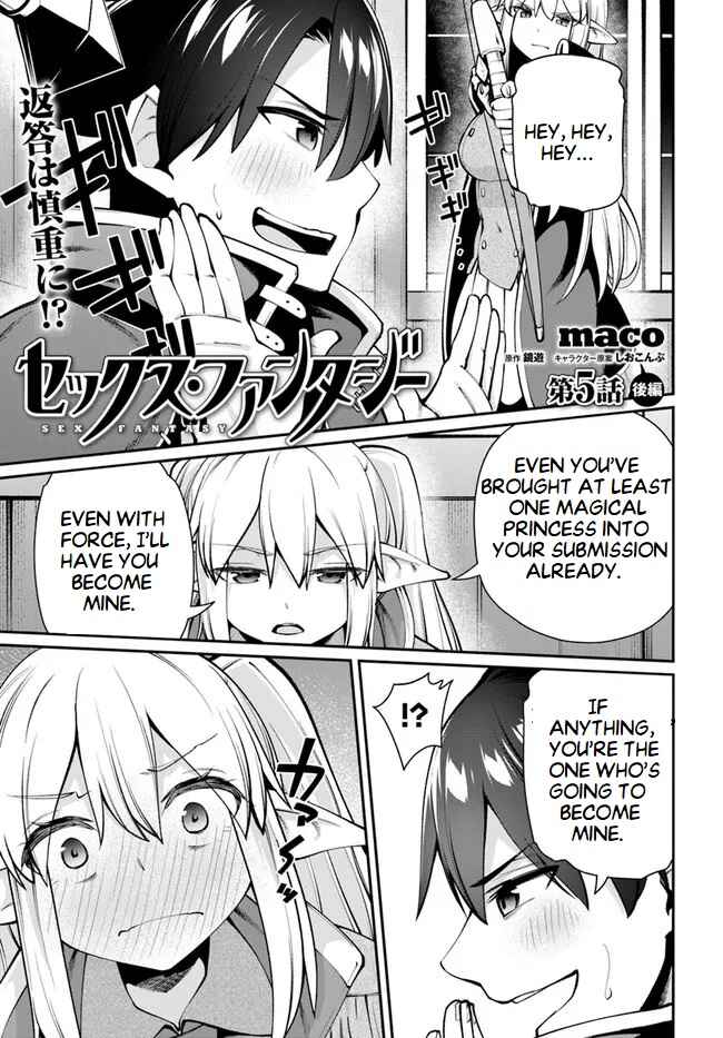 Page 2 Chapter 5.2 Sex Fantasy