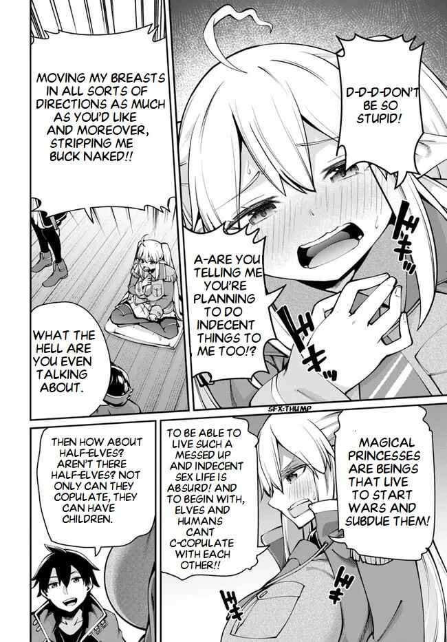 Page 3 Chapter 5.2 Sex Fantasy