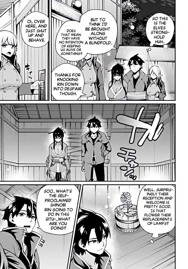 Page 2 Chapter 4.2 Sex Fantasy