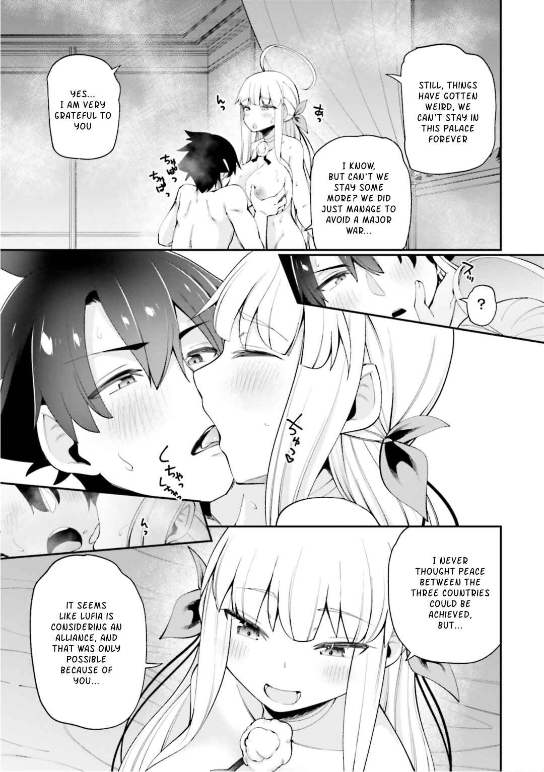 Page 11 Chapter 12 Sex Fantasy