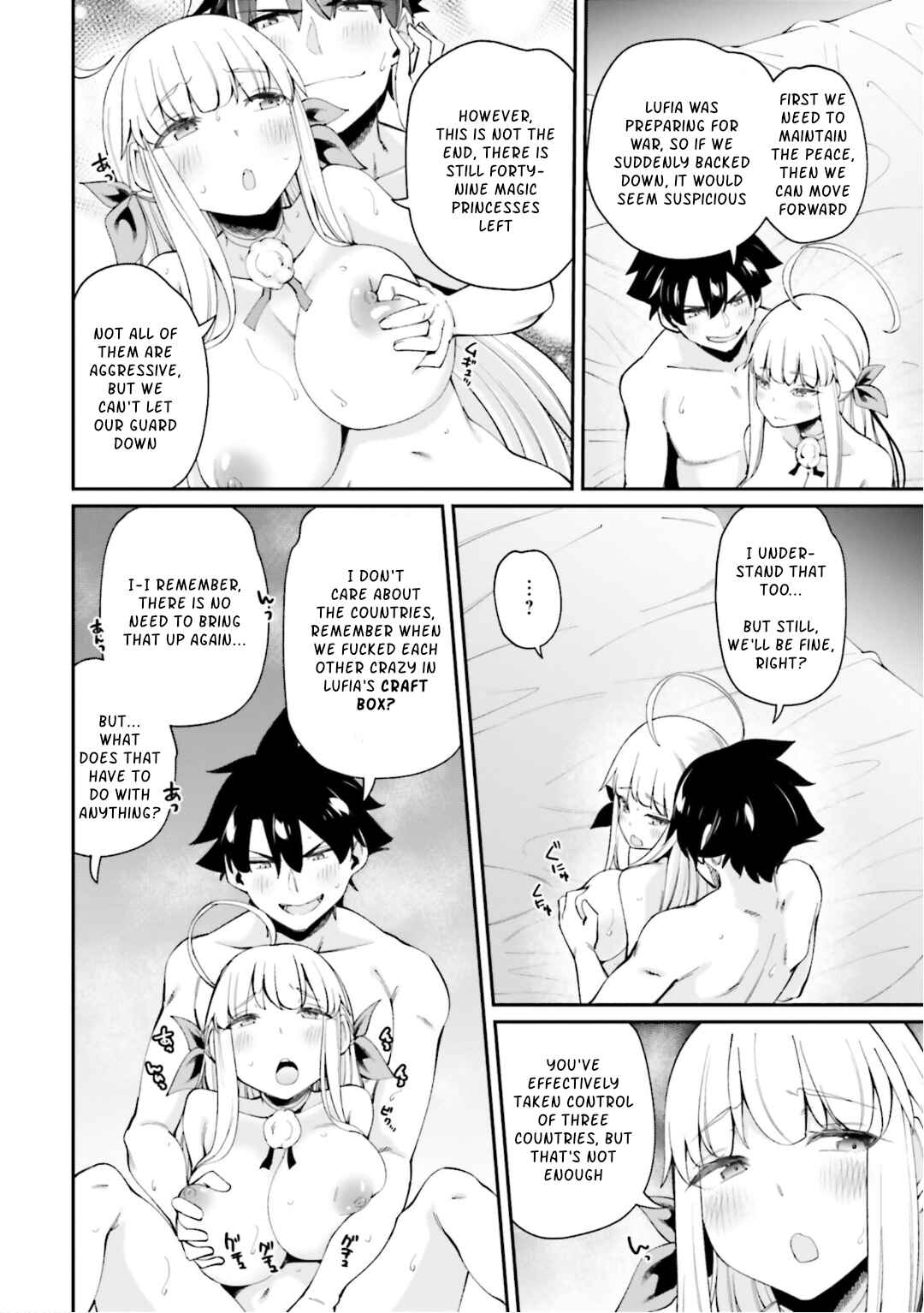 Page 12 Chapter 12 Sex Fantasy