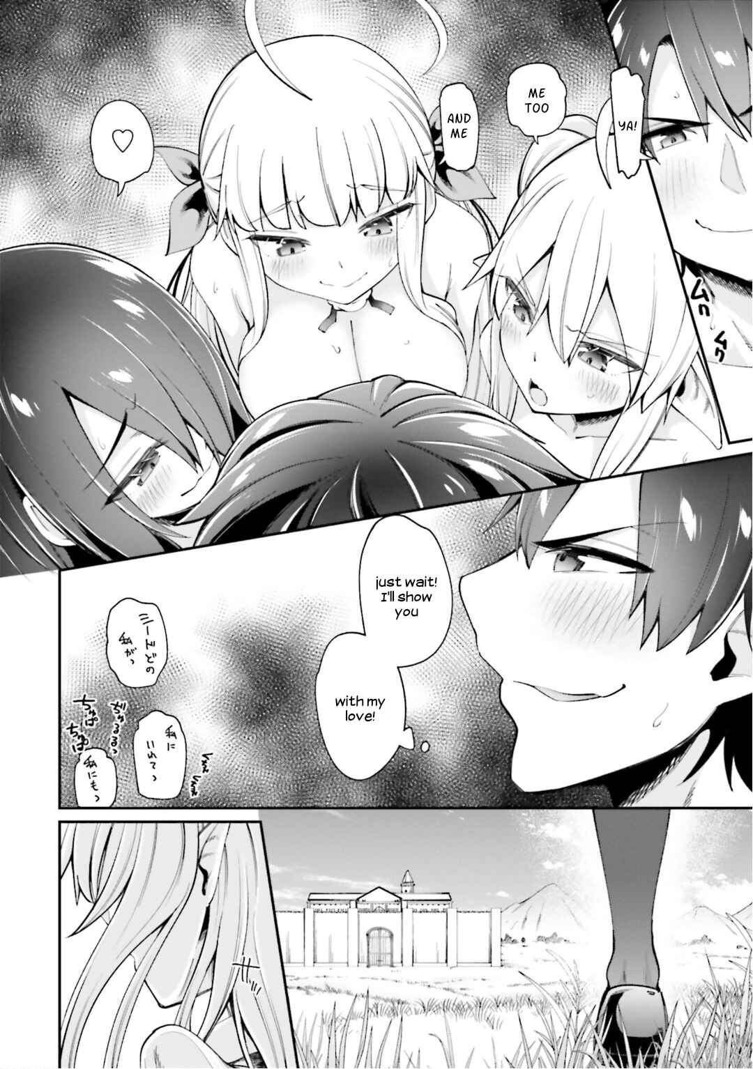 Page 16 Chapter 12 Sex Fantasy