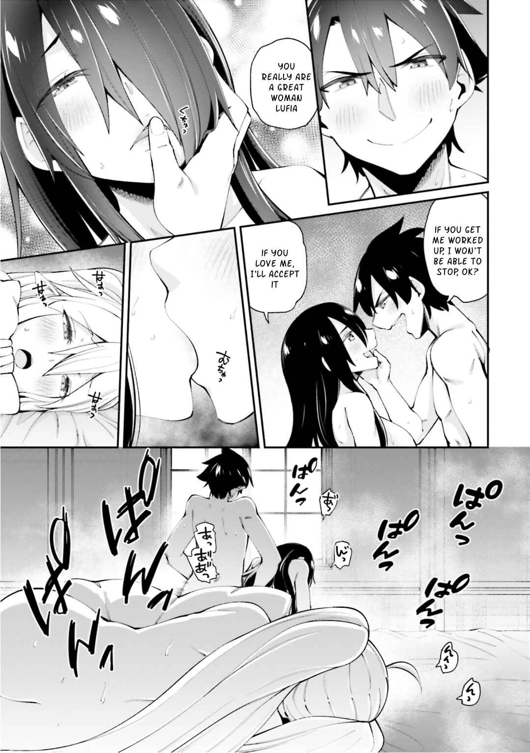 Page 5 Chapter 12 Sex Fantasy