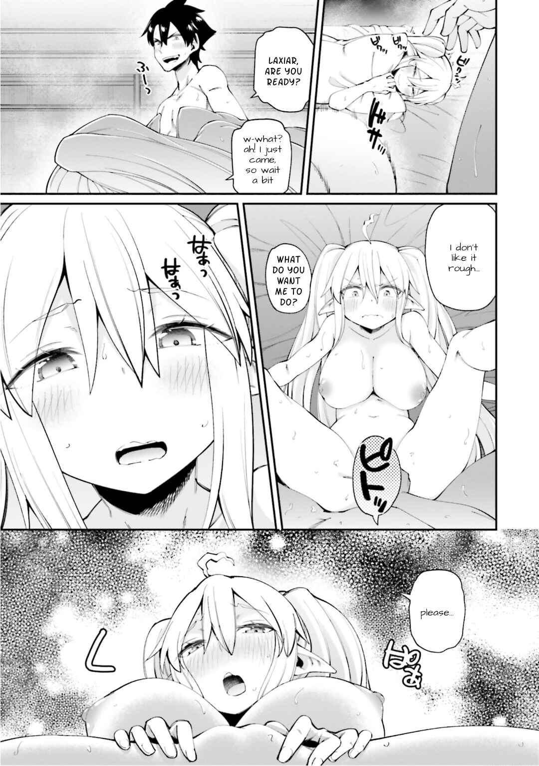 Page 7 Chapter 12 Sex Fantasy