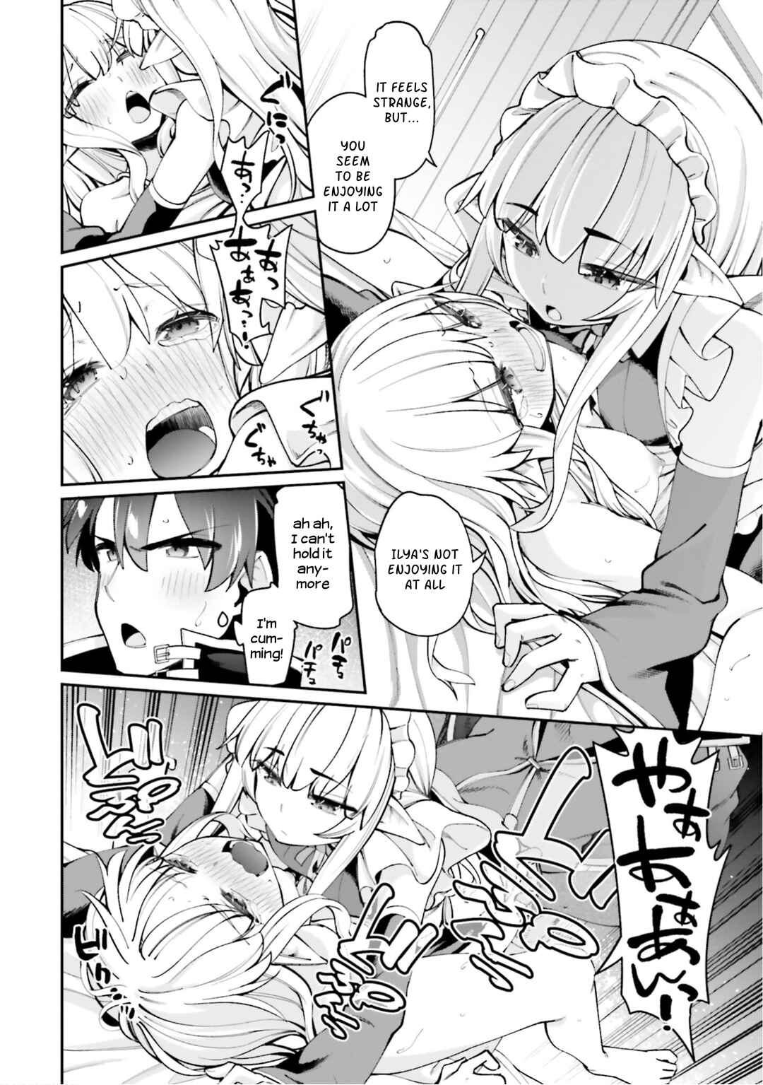 Page 10 Chapter 14 Sex Fantasy