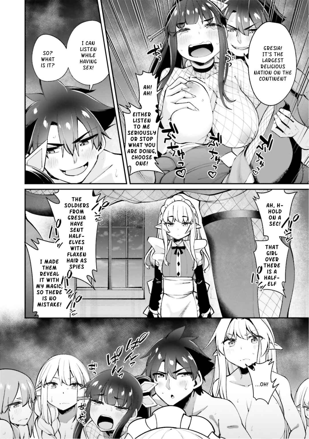Page 32 Chapter 14 Sex Fantasy