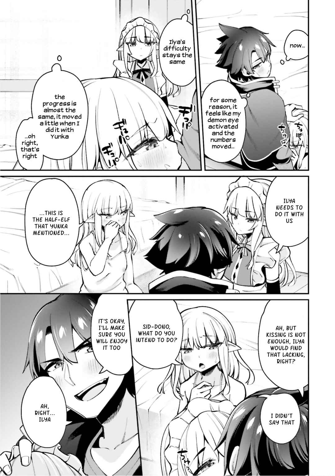 Page 7 Chapter 14 Sex Fantasy