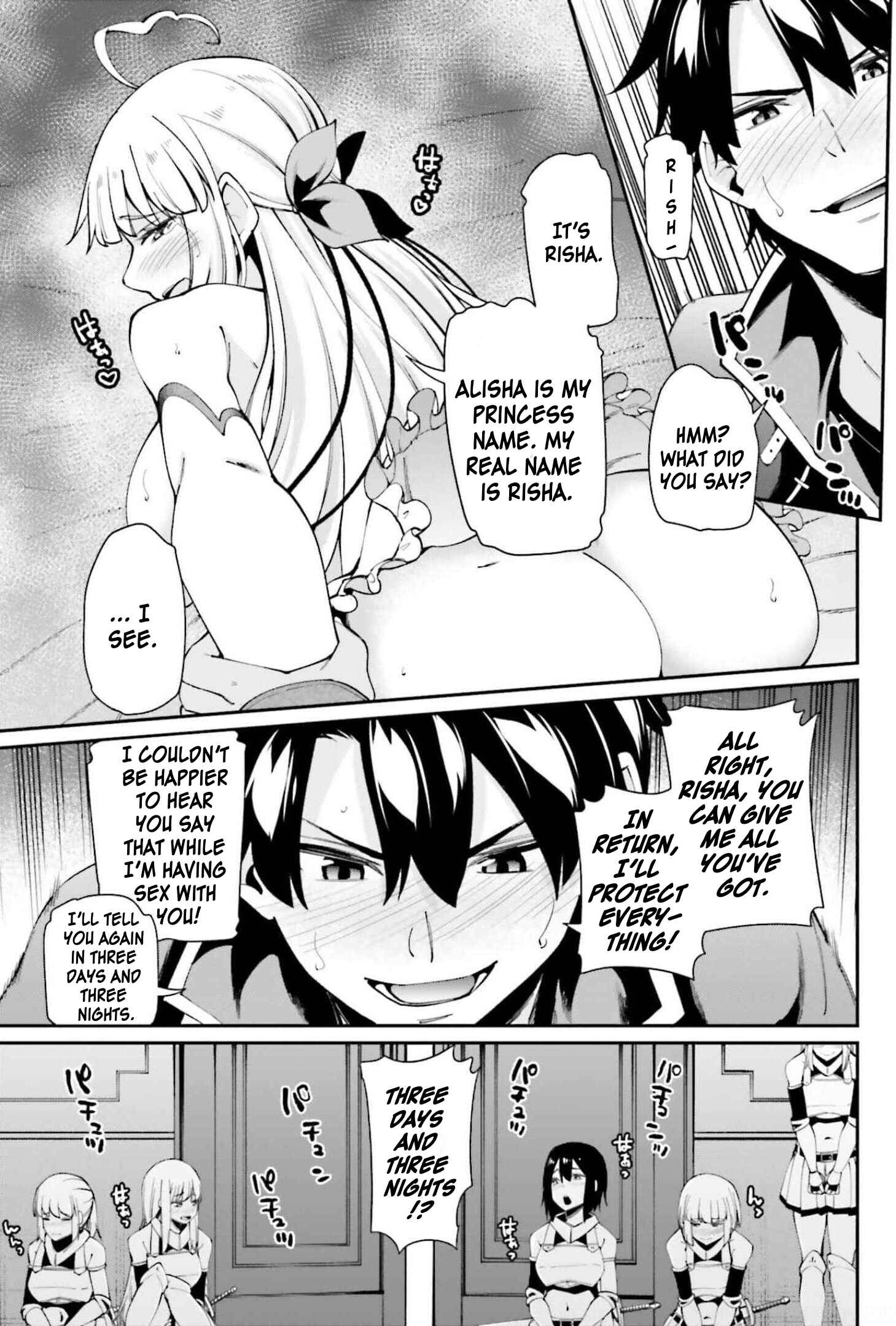 Page 17 Chapter 2.2 Sex Fantasy