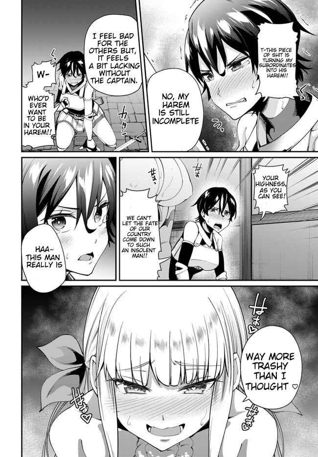 Page 16 Chapter 1.2 Sex Fantasy