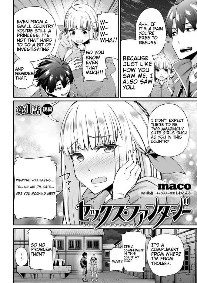 Page 2 Chapter 1.2 Sex Fantasy