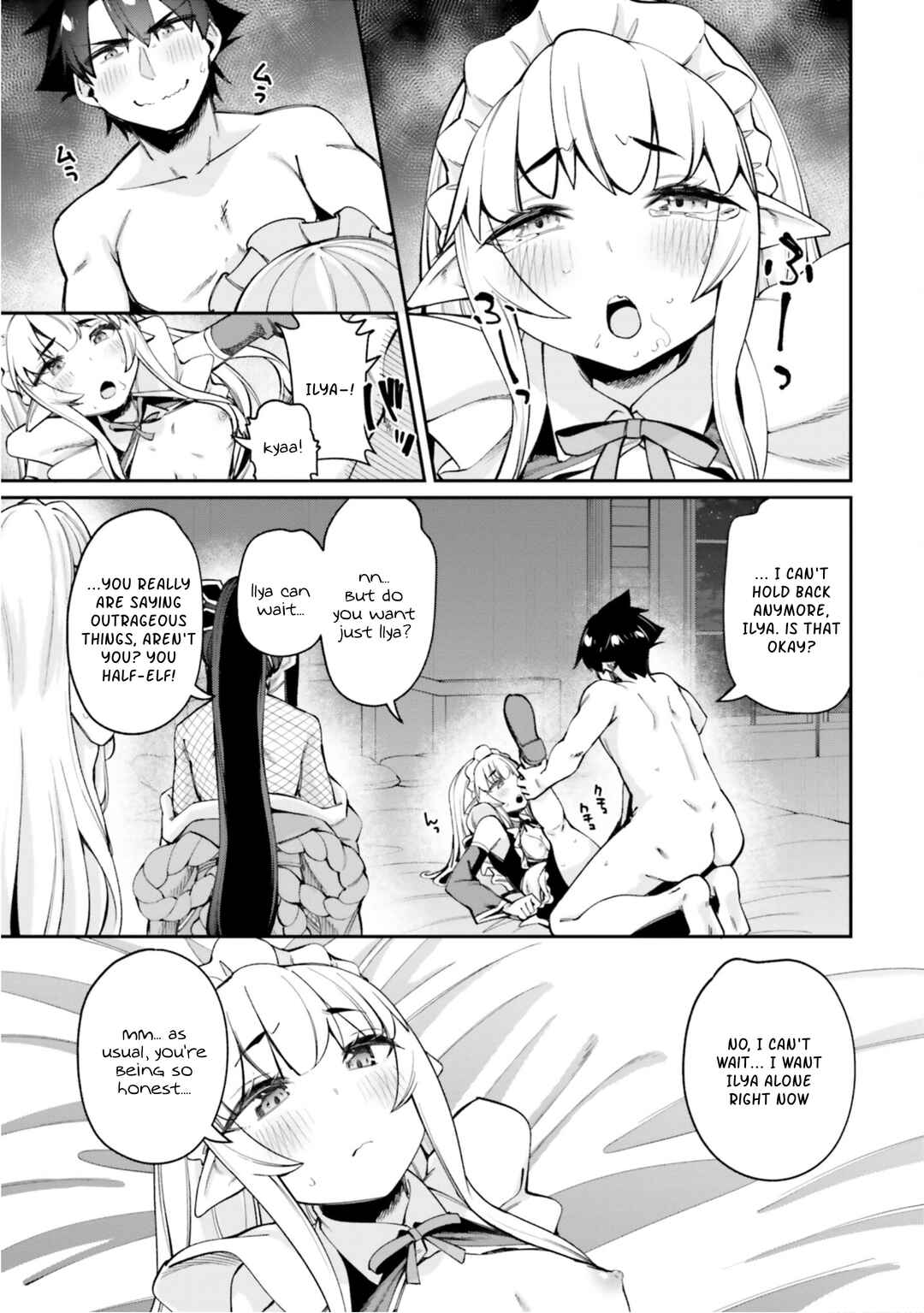 Page 15 Chapter 15 Sex Fantasy