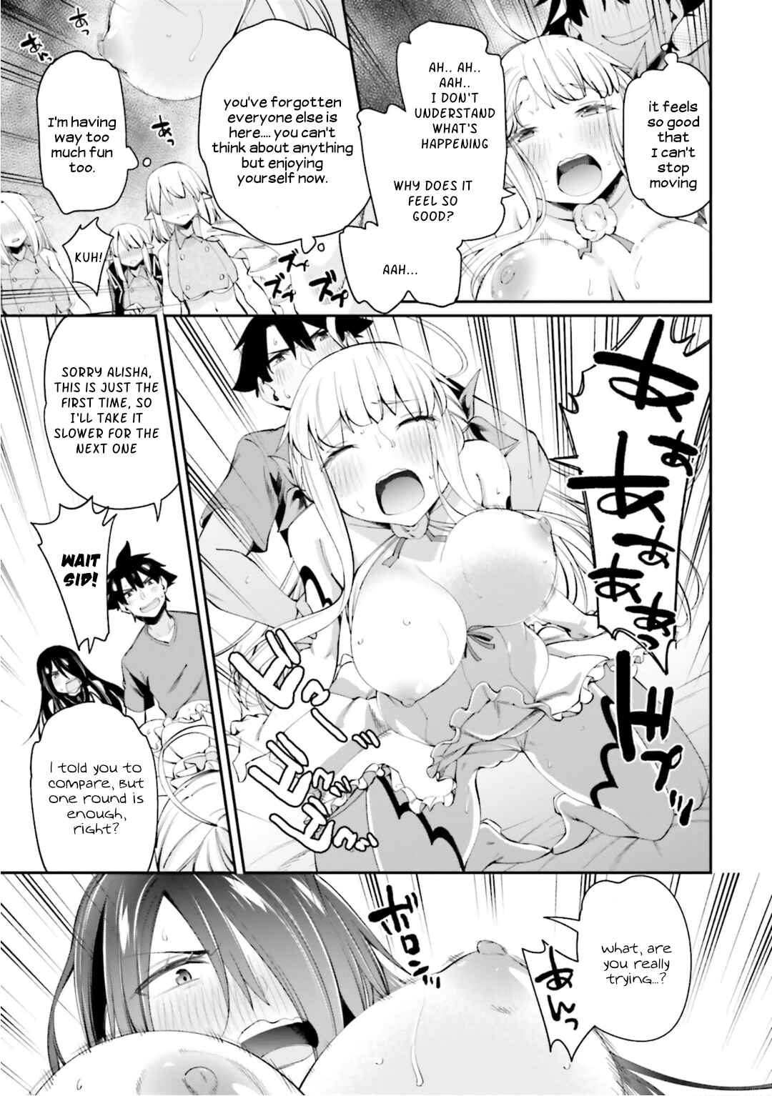 Page 11 Chapter 11 Sex Fantasy