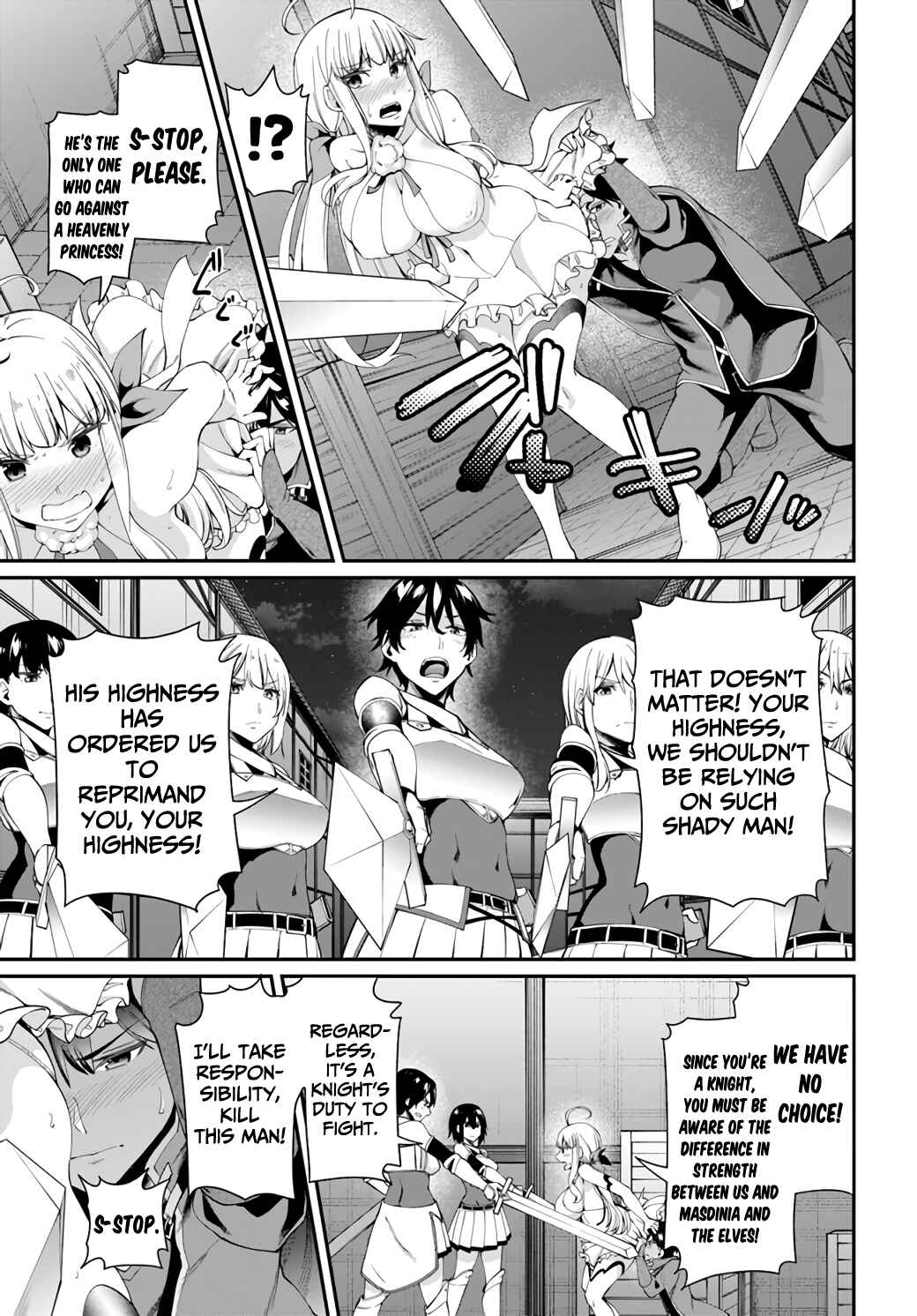 Page 11 Chapter 1.3 Sex Fantasy