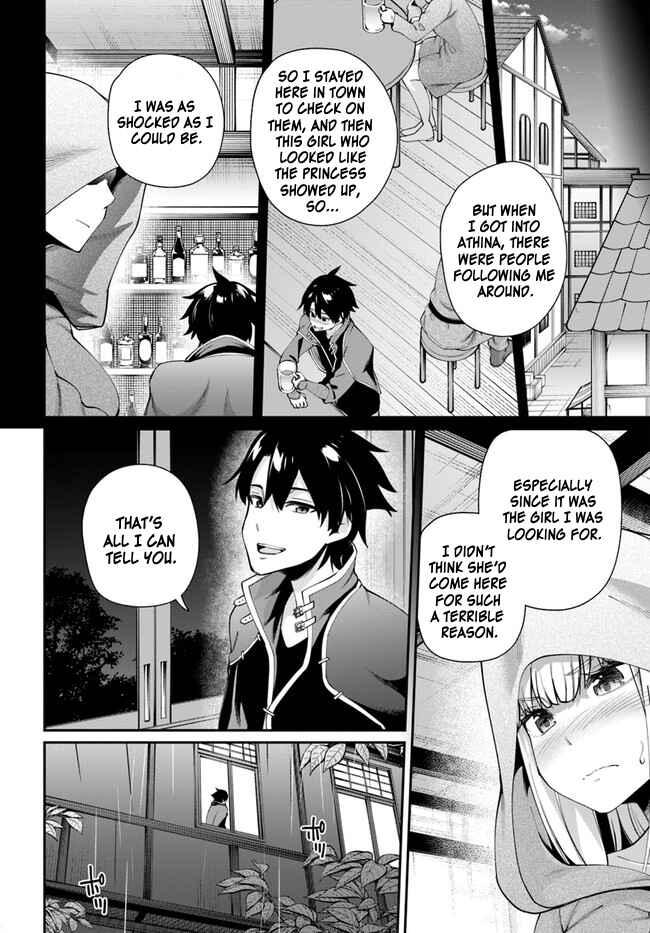 Page 7 Chapter 2.1 Sex Fantasy