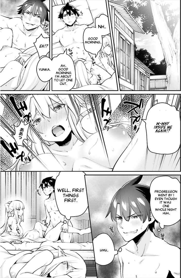 Page 12 Chapter 7.1 Sex Fantasy