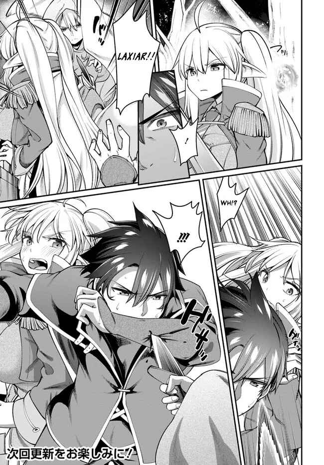 Page 20 Chapter 7.1 Sex Fantasy