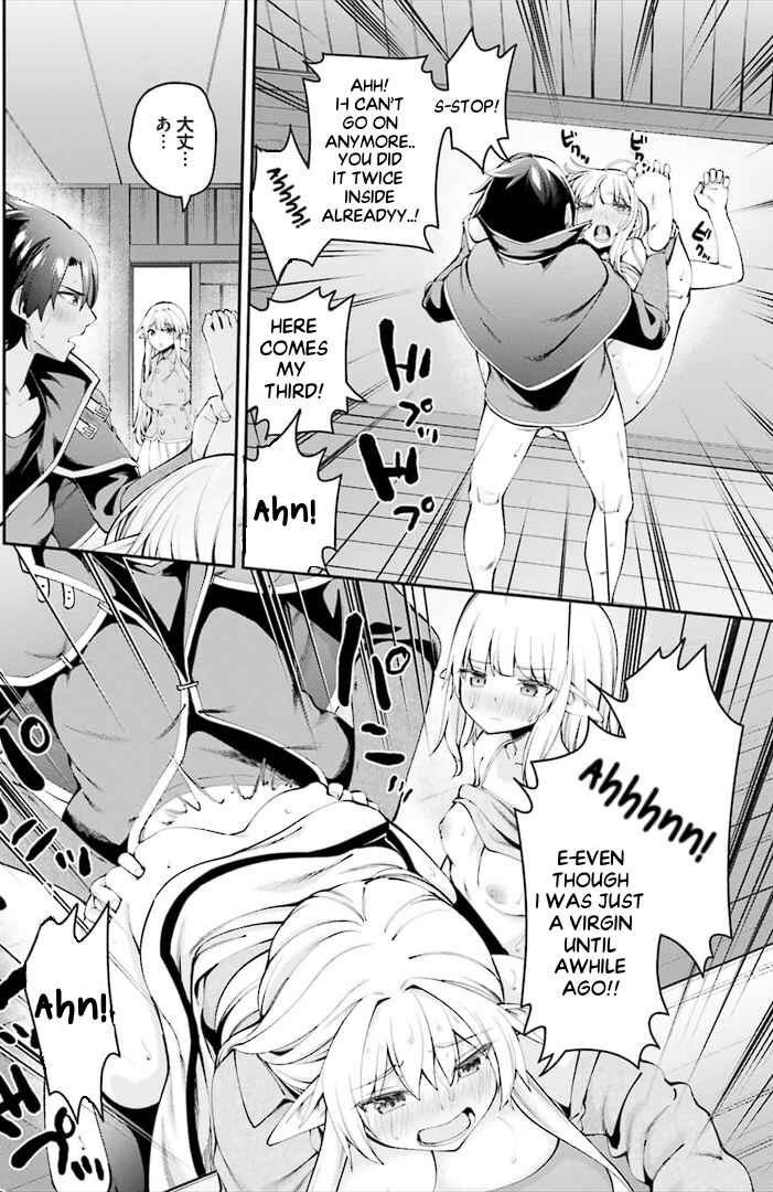Page 7 Chapter 7.1 Sex Fantasy