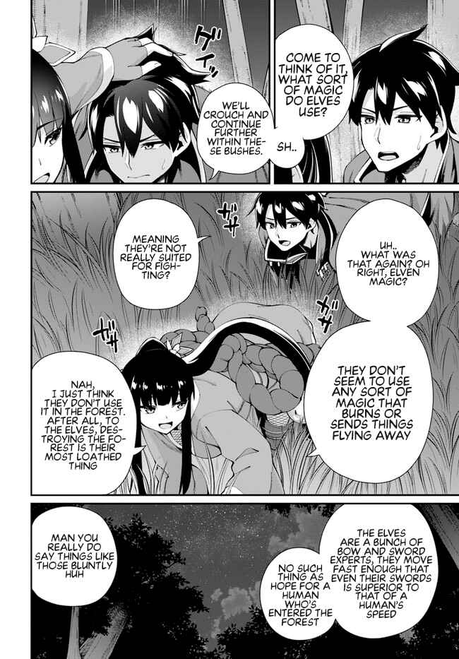 Page 3 Chapter 4.1 Sex Fantasy