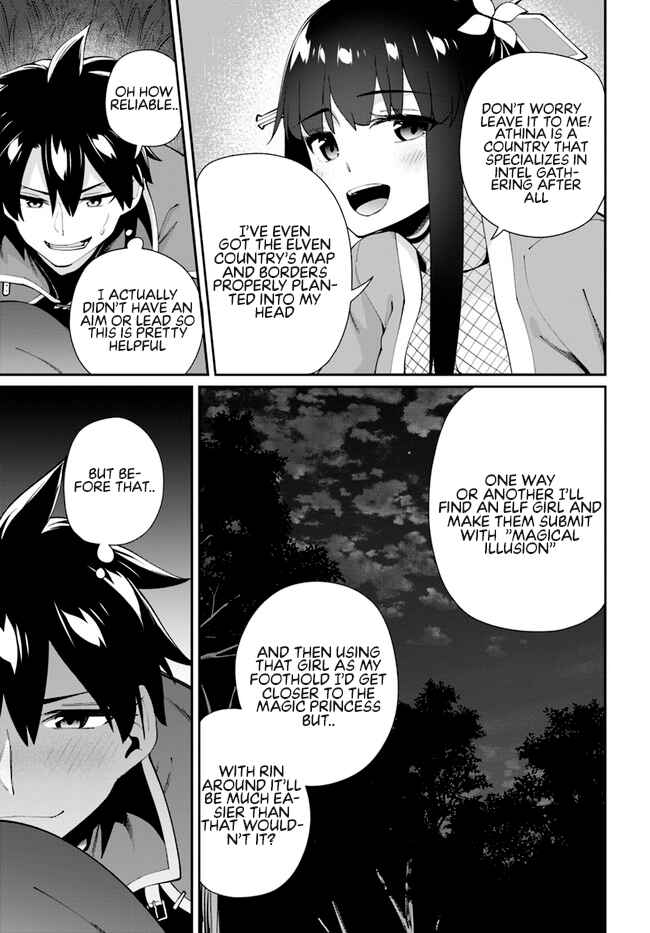 Page 4 Chapter 4.1 Sex Fantasy