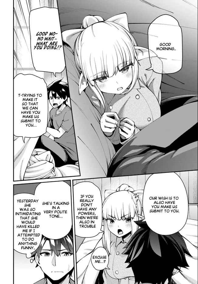 Page 3 Chapter 6.1 Sex Fantasy